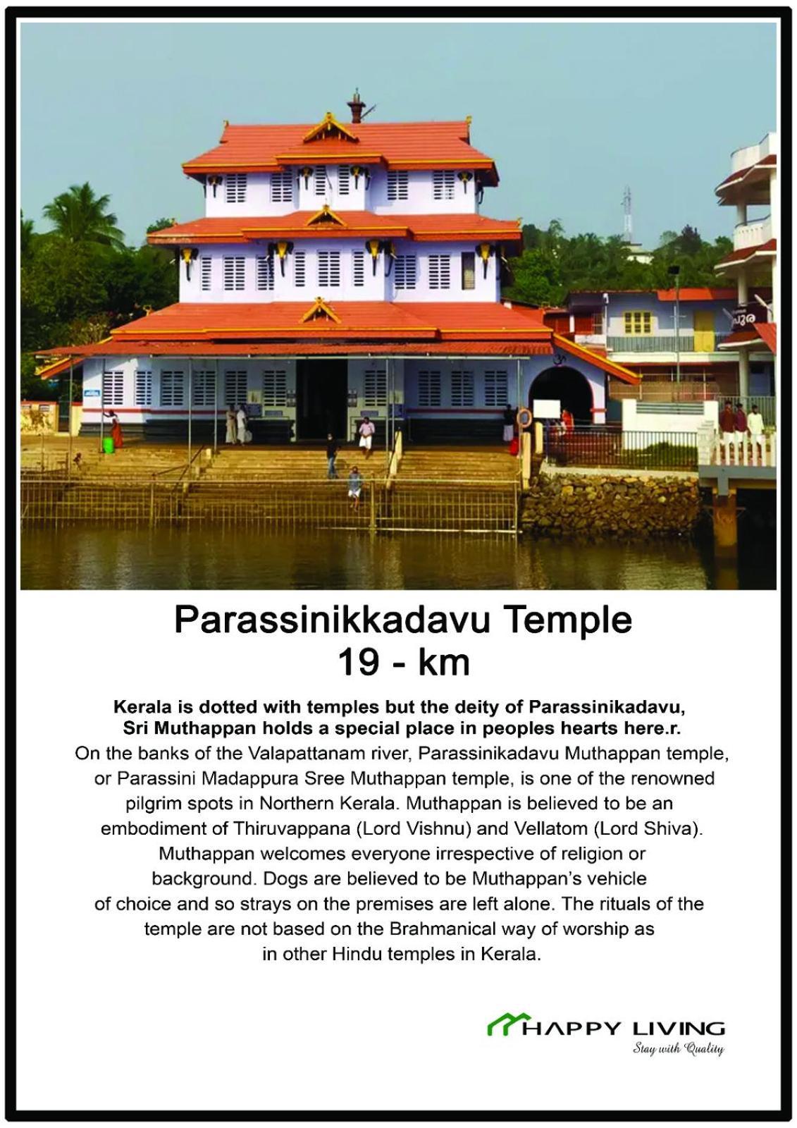 Happy Living Dormitory Kannur Railway Station מראה חיצוני תמונה
